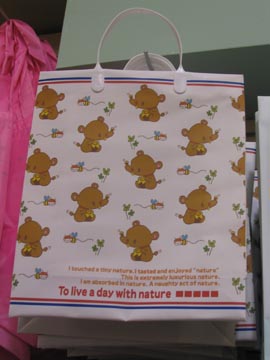 "To Live a Day with Nature," Banzai 99 Cent Plus Store, Flushing Mall, Flushing, Queens