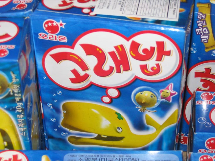 Banzai 99 Cent Plus Store, Flushing Mall, Flushing, Queens