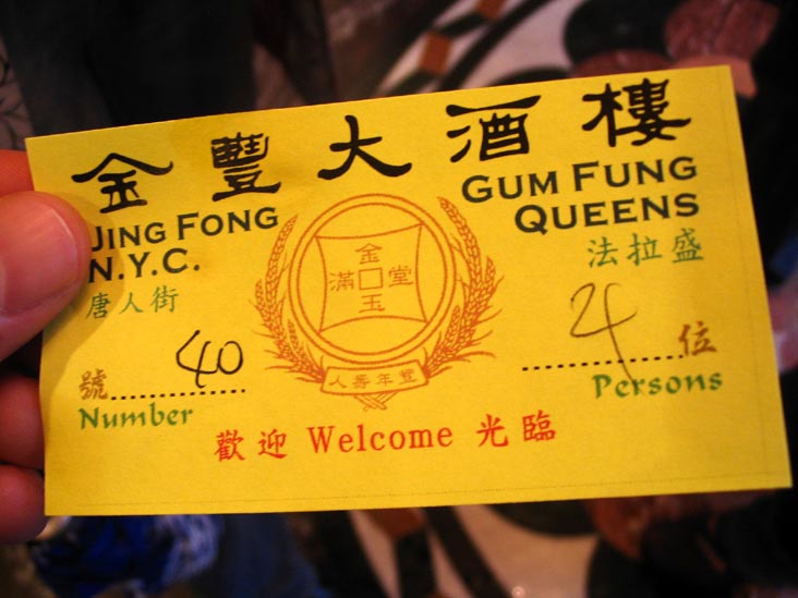 Ticket, Gum Fung, 136-28 39th Avenue, Flushing, Queens