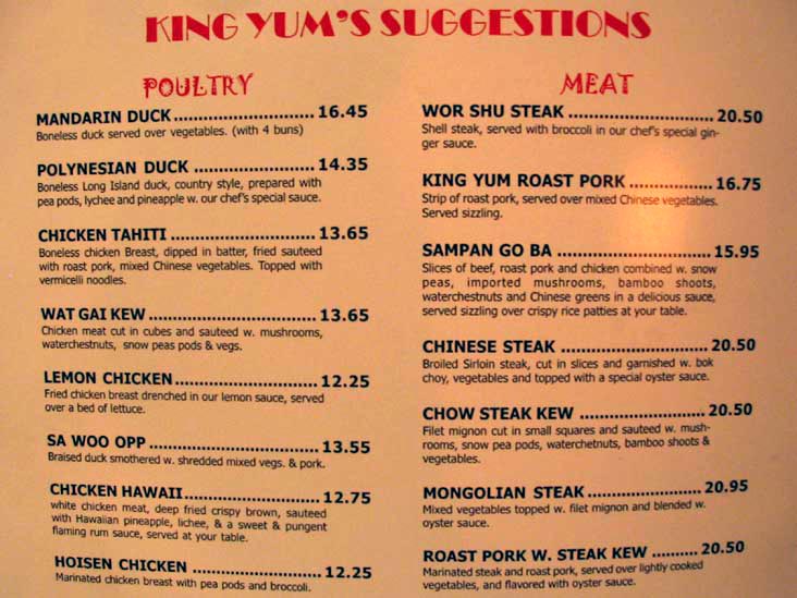 King Yum's Suggestions, King Yum, 181-08 Union Turnpike, Flushing, Queens