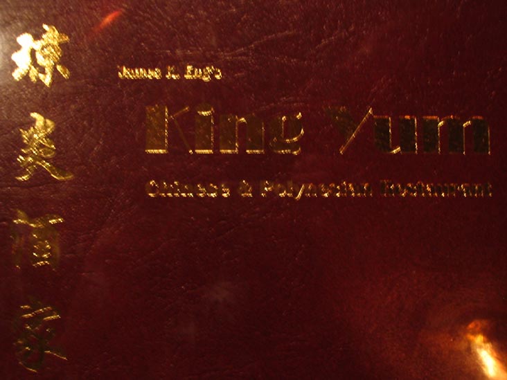 Menu, King Yum, 181-08 Union Turnpike, Flushing, Queens