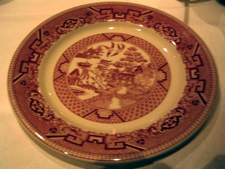 Dish, King Yum, 181-08 Union Turnpike, Flushing, Queens