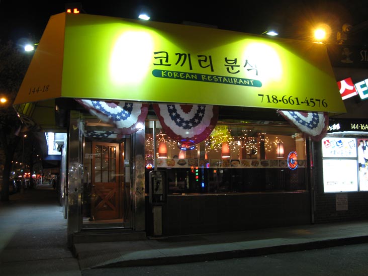 Koki-Ri Restaurant, 144-18 Northern Boulevard, Flushing, Queens