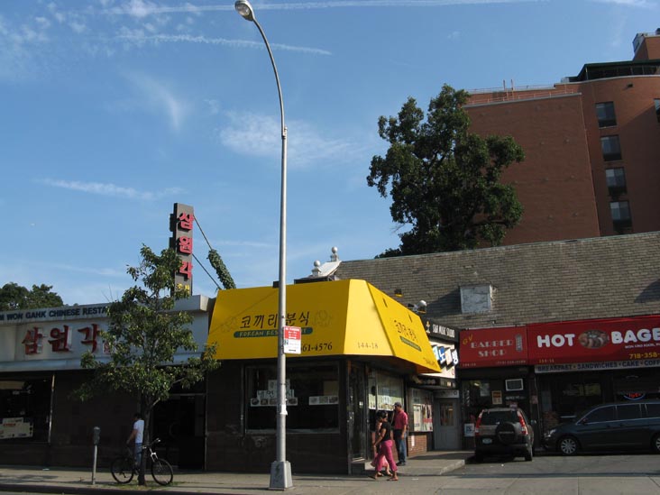 Koki-Ri Restaurant, 144-18 Northern Boulevard, Flushing, Queens