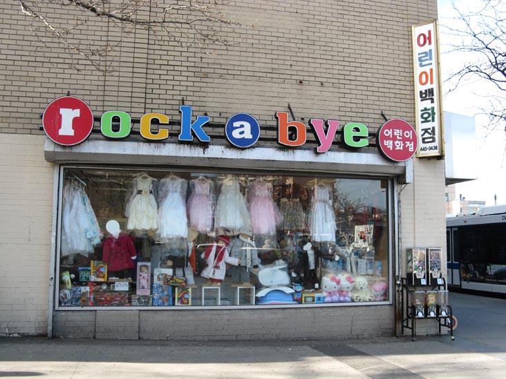 Lippmann Arcade Between Roosevelt Avenue and 39th Avenue, Flushing, Queens