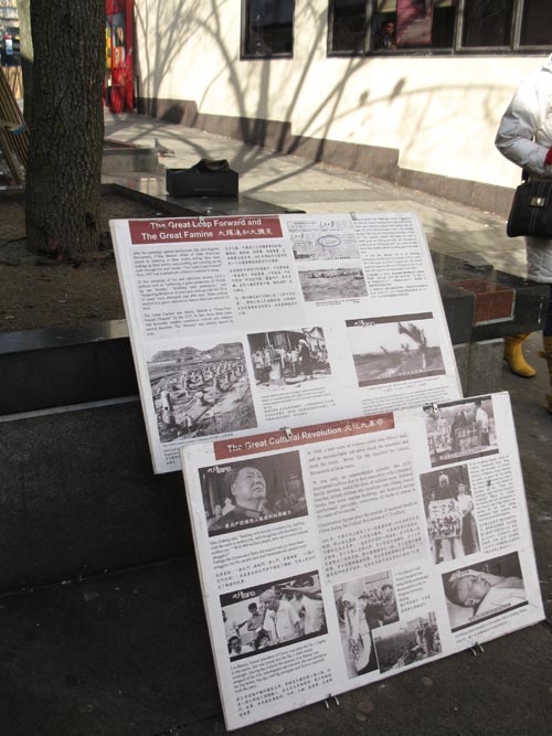 Lippmann Arcade Between Roosevelt Avenue and 39th Avenue, Flushing, Queens, December 25, 2011