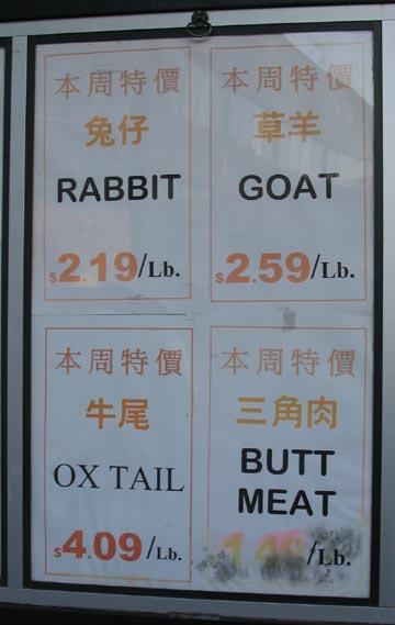 Meats, Main Street, Flushing, Queens, January 19, 2004