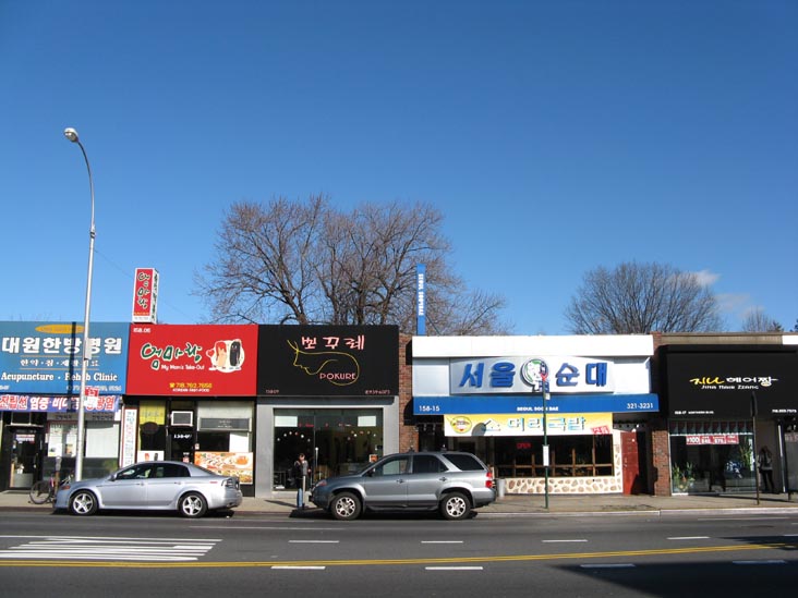 158-05 to 158-15 Northern Boulevard, Murray Hill, Flushing, Queens