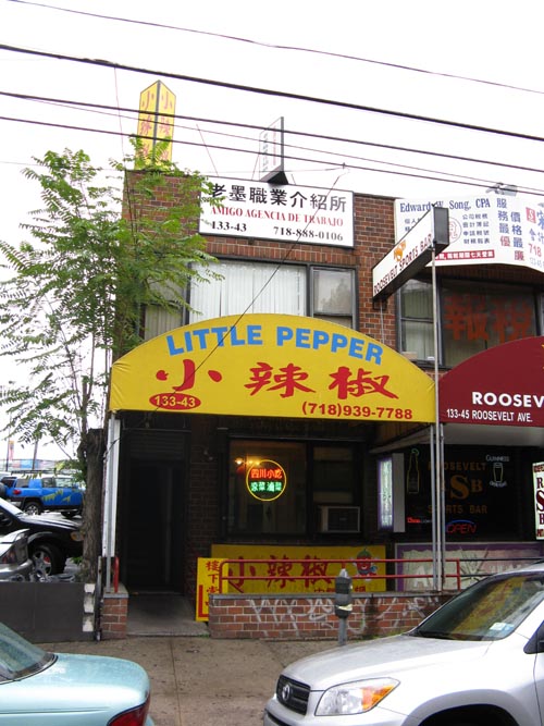 Xiao La Jiao Sichuan Restaurant (Little Pepper), 133-43 Roosevelt Avenue, Flushing, Queens