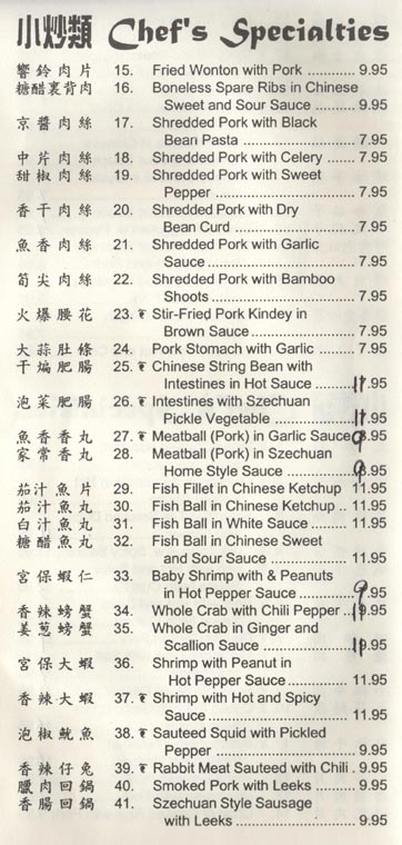 Chef's Specialties, Xiao La Jiao Sichuan Restaurant (Little Pepper) Menu, 133-43 Roosevelt Avenue, Flushing, Queens
