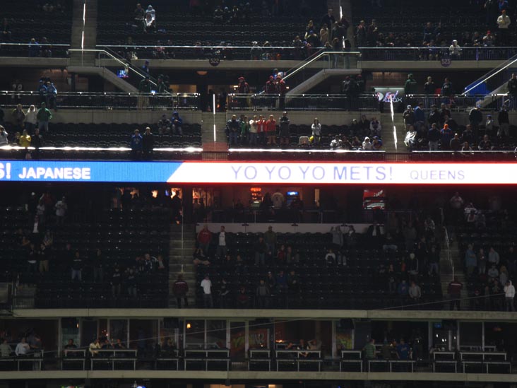 New York Mets vs. Chicago Cubs, View From Section 302, Pepsi Porch, Citi Field, Flushing Meadows Corona Park, Queens, April 21, 2010