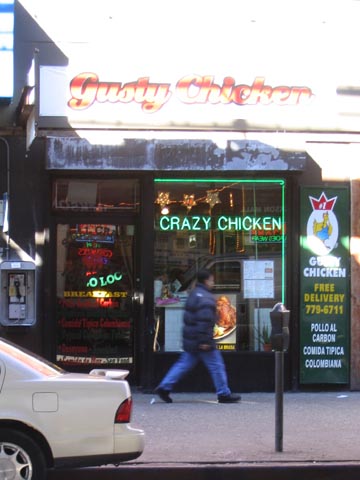 Gusty Chicken, Roosevelt Avenue, Jackson Heights, Queens