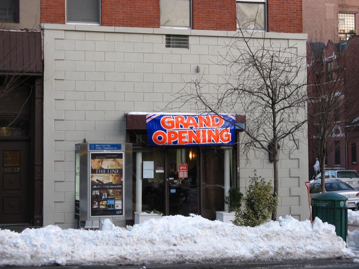 Cranky's Cafe, 48-19 Vernon Boulevard, Hunters Point, Long Island City, Queens, December 21, 2009