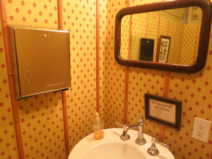 Employees Must Wash Hands, Alobar, 46-42 Vernon Boulevard, Hunters Point, Long Island City, Queens, February 9, 2013