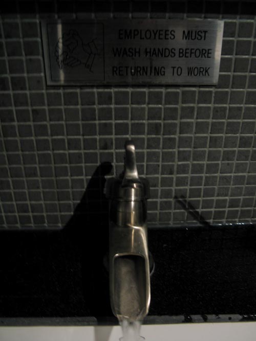 Employees Must Wash Hands, Shi, 47-20 Center Boulevard, Hunters Point, Long Island City, Queens, October 6, 2009