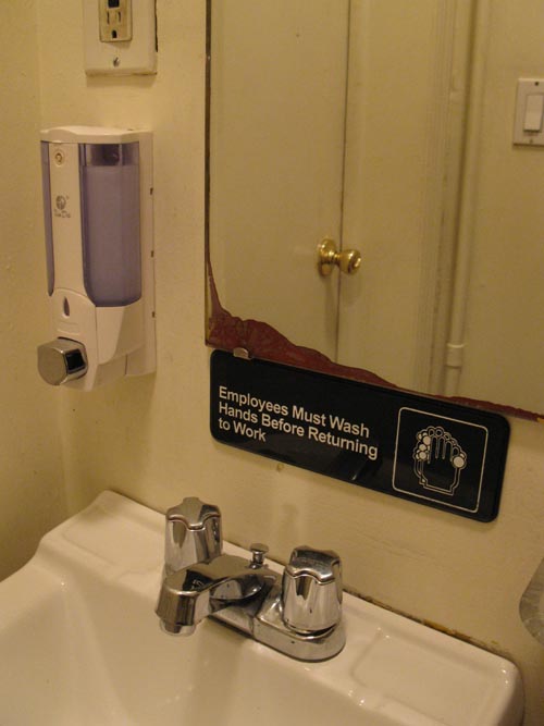 Employees Must Wash Hands, Tournesol, 47-11 11th Street, Hunters Point, Long Island City, Queens, February 10, 2010