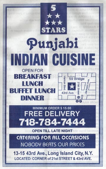 5 Stars Punjabi Indian Cuisine, 13-15 43rd Avenue, Long Island City
