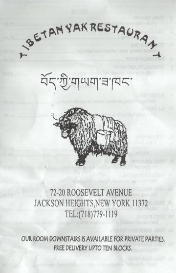 Tibetan Yak Menu, 72-20 Roosevelt Avenue, Jackson Heights