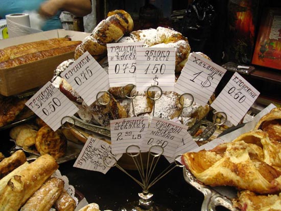 La Brioche, 1073 Brighton Beach Avenue, Brighton Beach, Brooklyn